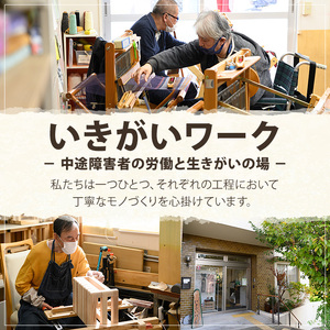 ＜Lワイド＞いすコロ(幅35cm×高さ35cm×奥行27.0cm) ふるさと納税 箕面市 特産品 椅子 子供イス 木製 おしゃれ いす 小さい オシャレ 背もたれなし 赤ちゃん 踏み台 子供 手洗い こども ステップ トイレ 台【m19-04・m19-05】【千の風】