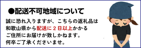 徐福ふる里セット熊野【jfk001A】