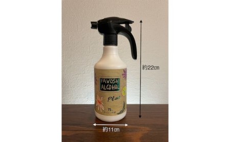 FAVOSH　500mlセット 防災グッズ 防災用品 アルコール消毒 消毒液 除菌スプレー 天然物由来エタノール 