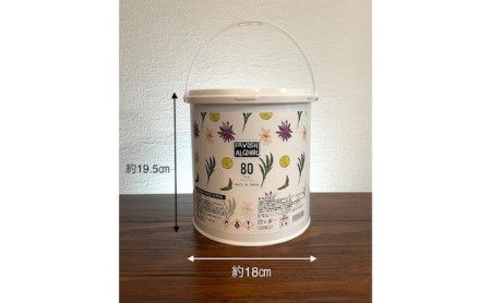FAVOSH 除菌セット 防災グッズ 防災用品 エタノール アルコール消毒 