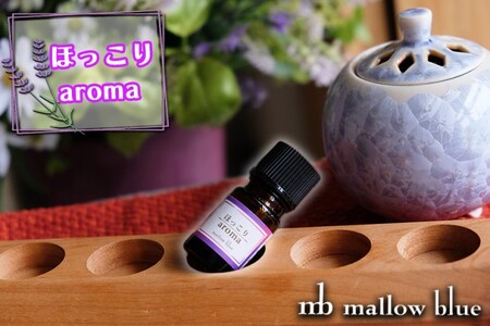 アロマオイル 3種類 気分に合わせてチョイスする ブレンドオイル ほっこり すっきり アクティブ アロマ 雑貨 日用品 