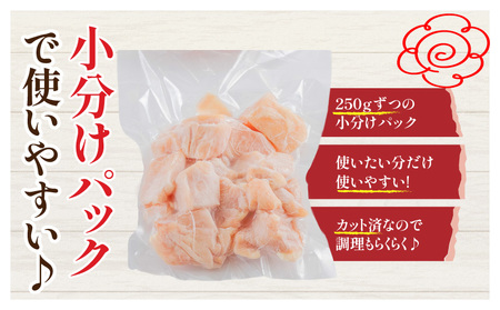 宮崎県産 鶏肉 モモ・ムネ切り身 合計4kg 鶏肉