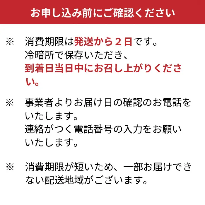 【F-661】朽木旭屋 鯖ずしセットＡ ［高島屋選定品］