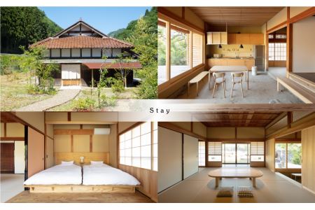 田園の貸切別荘　日貫一日「安田邸」ペア宿泊