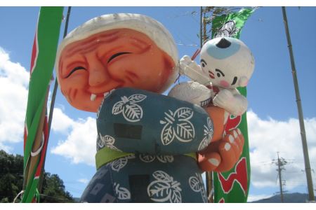 邑南銘菓 オオナンショウのたまご いわみやまんば Cｾｯﾄ