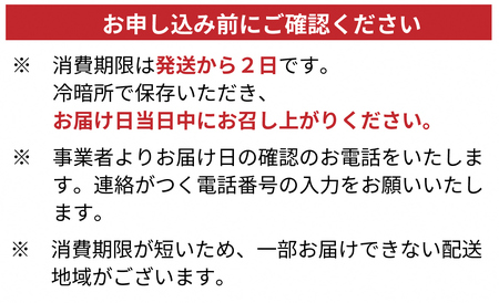 【F-662】朽木旭屋 鯖ずしセットＢ ［高島屋選定品］