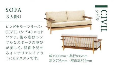 KASHIWA】CIVIL ソファ 幅190cm 木製 飛騨の家具｜ソファ AM052-Q