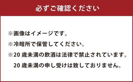 ふなおワイナリー マスカット・オブ・アレキサンドリア【やや甘口】　750ml×3本【ワイン スパークリングワイン ふなおワイナリー お酒 酒 さけ岡山県 倉敷市 人気 おすすめ】