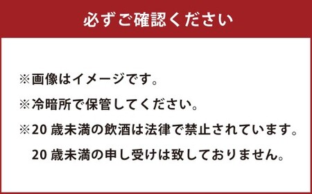 ふなおワイナリー マスカット・オブ・アレキサンドリア【やや甘口】　750ml×1本（化粧箱入り）【ワイン スパークリングワイン ふなおワイナリー お酒 酒 さけ岡山県 倉敷市 人気 おすすめ】