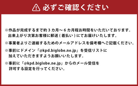 【平日限定】栃の木を使用した木彫り体験チケットA（2名様分）【木彫り体験 あさひ園 体験チケット 体験券 体験 木彫り 岡山県 倉敷市 おすすめ 人気】