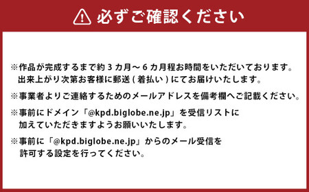 【平日限定】栃の木を使用した木彫り体験チケットB（1名様分）【木彫り体験 あさひ園 体験チケット 体験券 体験 木彫り 岡山県 倉敷市 おすすめ 人気】