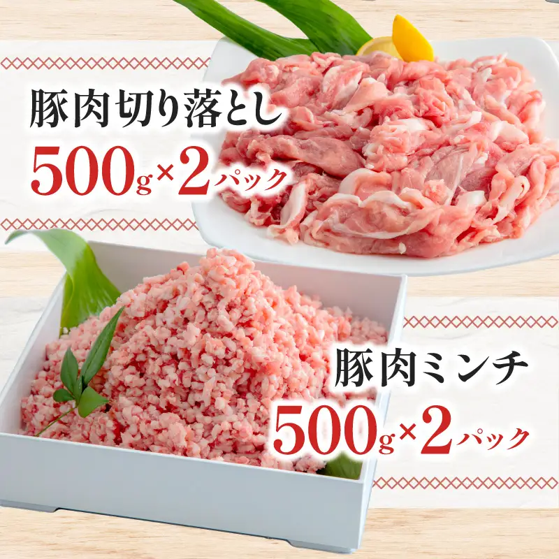 宮崎県産豚肉＆宮崎県産鶏肉バラエティーセット 合計4kg 国産 豚肉 鶏肉 4kg セット 詰め合わせ 食べ比べ 切り落とし 切り落し ミンチ 豚ミンチ 鶏ミンチ ロース 豚ロース 豚バラ ムネ肉 鶏むね むね 鶏むね肉 豚 鶏 肉 切り身 カット済み カット 小分け パック 冷凍 生姜焼き ハンバーグ 唐揚げ グルメ お取り寄せ