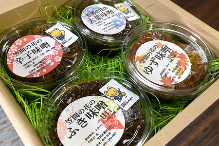 笠間の花のみそ（200g×4）贈答用 FT-003