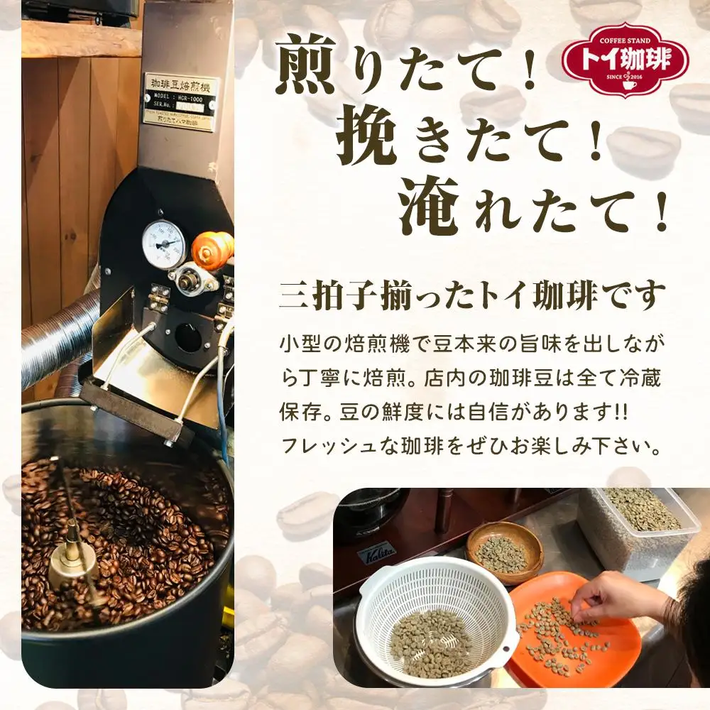 簡単ドリップコーヒー6種30袋｜ コーヒー 珈琲 ドリップコーヒー 珈琲 人気 おすすめ