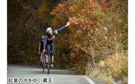 山形サイクリングルート環境整備応援プロジェクト（返礼品なし） F2Y-9476