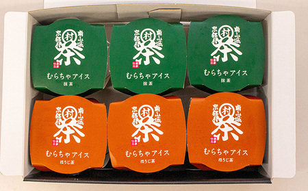 【宇治抹茶スイーツ】抹茶の味がしっかりと味わえる　むらちゃアイス抹茶6個ほうじ茶6個セット お菓子 