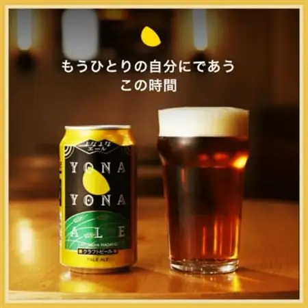 ビール　よなよなエール　クラフトビール　24本　1ケース　お酒_ヤッホーブルーイング よなよな 酒 BBQ バーベキュー 家飲み 宅飲み 晩酌 長野県 長野 まとめ買い ご当地ビール ギフト プレゼント_【1121530】