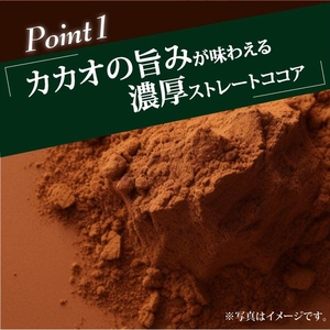 守山乳業 MORIYAMA ストレートココア (口栓付) 1000g × 6本 【 ココア COCOA カカオ 高級 ココア飲料 濃厚 おいしい チョコレートドリンク ギフト プレゼント まとめ買い 神奈川県 南足柄市 】