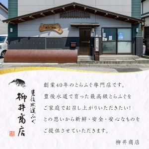 ＜定期便・全12回 (連続)＞とらふぐ刺身 (総量約2kg・2-3人用×12回) とらふぐ ふぐ フグ ふぐ刺し フグ刺し ふぐ刺身 フグ刺身 刺身 鮮魚 冷凍 養殖 国産 大分県 佐伯市【AB201】【柳井商店】
