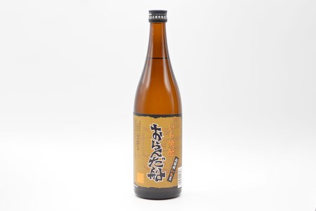 AF060島原ちょい呑みセット（芋焼酎と蒲鉾の詰合せ）