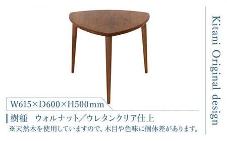サイドテーブル ハイタイプ KTST-08 ウォルナット | テーブル 三角 おしゃれ 北欧 デンマーク 飛騨高山 キタニジャパン GP008　