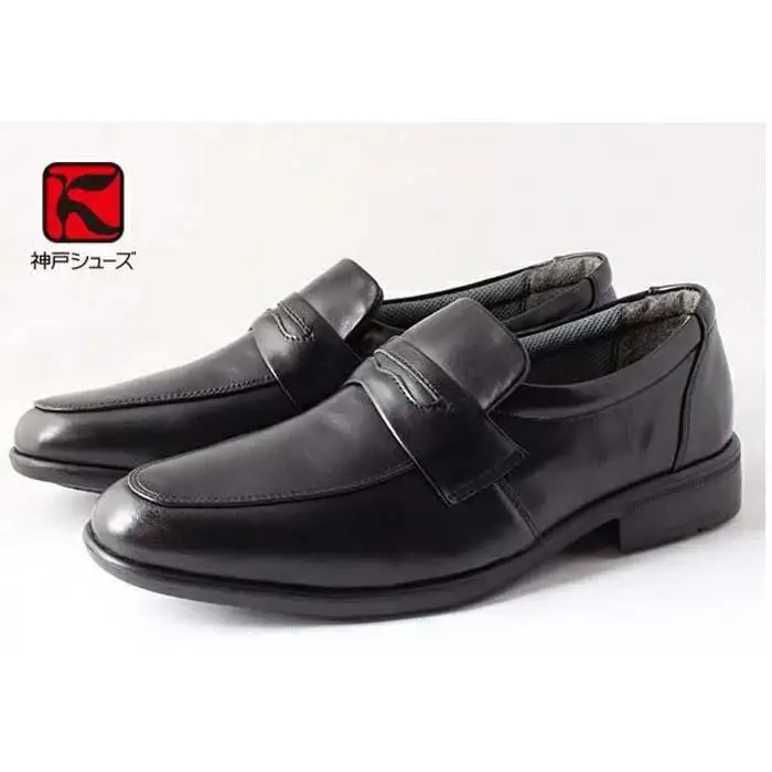 【神戸シューズ】超軽量防水シューズ（ローファー）／サイズ24.5cm