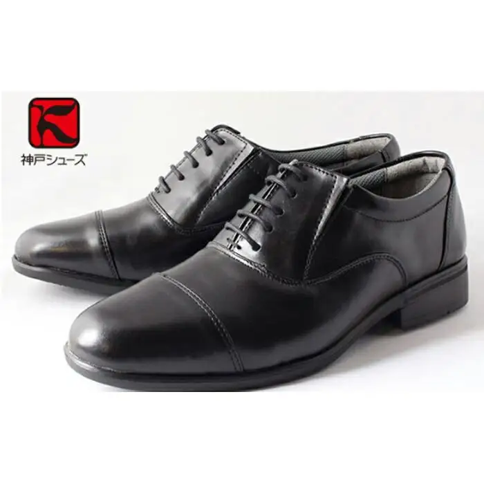 【神戸シューズ】超軽量防水シューズ（紐付サイドゴム）／サイズ27.0cm