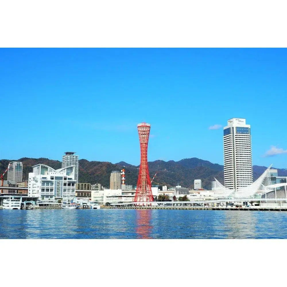 神戸市観光・ホテル旅館協会　Kクーポン（1枚）