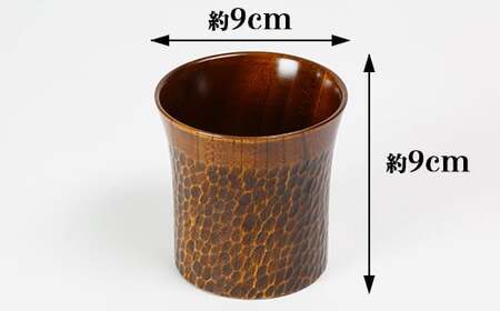 木工房矢吹のケヤキのフリーカップ（彫刻入り）＜085-008＞