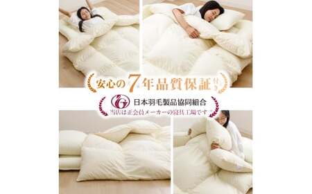 羽毛布団 シングルロング 秋冬用 150cm×210cm 4色から選べる（アイボリー ブラウン グレーピンク ） 布団 ふとん 羽毛 洗える