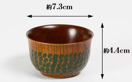 木工房矢吹のケヤキのぐい呑み（彫刻・色漆入り）【緑】＜085-004＞