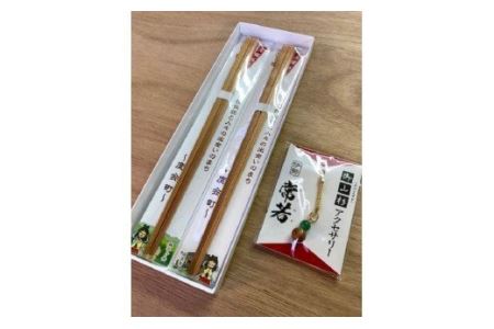 杉の箸　2膳　御山杉　アクセサリー　セット／世古林業　木製　杉　すぎ　希少　三重県　度会町　伊勢志摩