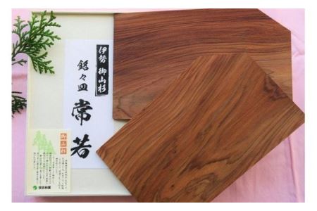 御山杉　銘々皿　2枚セット／世古林業　木製　希少　銘木　杉　すぎ　お皿　三重県　度会町　伊勢志摩