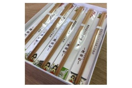 杉の箸　５膳　御山杉　アクセサリー　セット／世古林業　木製　杉　すぎ　希少　三重県　度会町　伊勢志摩