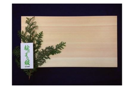 ひのき　まな板　大／世古林業　桧　檜　防虫　殺菌　木製　カッティングボード　三重県　度会町　伊勢志摩