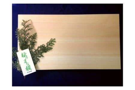 ひのき　まな板　特大　スタンド付／世古林業　桧　檜　防虫　殺菌　木製　カッティングボード　三重県　度会町　伊勢志摩