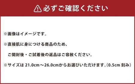 80双糸五枚馳キャラコ足袋【21.5cm】