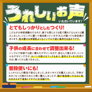 学習用可動式机椅子_サイズ選べる 国内製造 学習机 椅子 セット 学習用可動式机椅子 学習用 机 勉強机 可動式 学校納入品 久留米 低学年 高学年 木製 学校 インテリア 家具 子供用 キッズ 日用品 デスク 学習デスク 学校用 家庭用 送料無料 〔Qd002〕