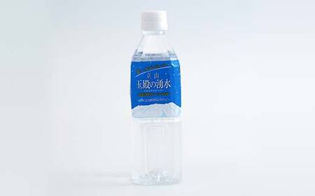 【星にいちばん近い水3003】立山玉殿の湧水 500ml×24本 立山貫光ターミナル 水 2l 2リットル 軟水 ミネラル 湧水 長期保存 備蓄 立山黒部 富山県 立山町 F6T-095