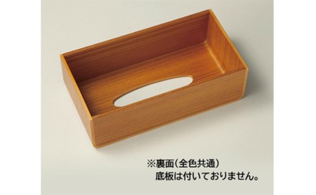 ティッシュケース チークグレイン 木製 ティッシュケース