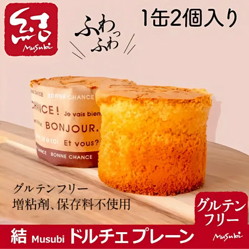 米粉パン缶詰　結Musubiドルチェ　12缶　【グルテンフリー】　長期保存備蓄【U005-ffdm005】