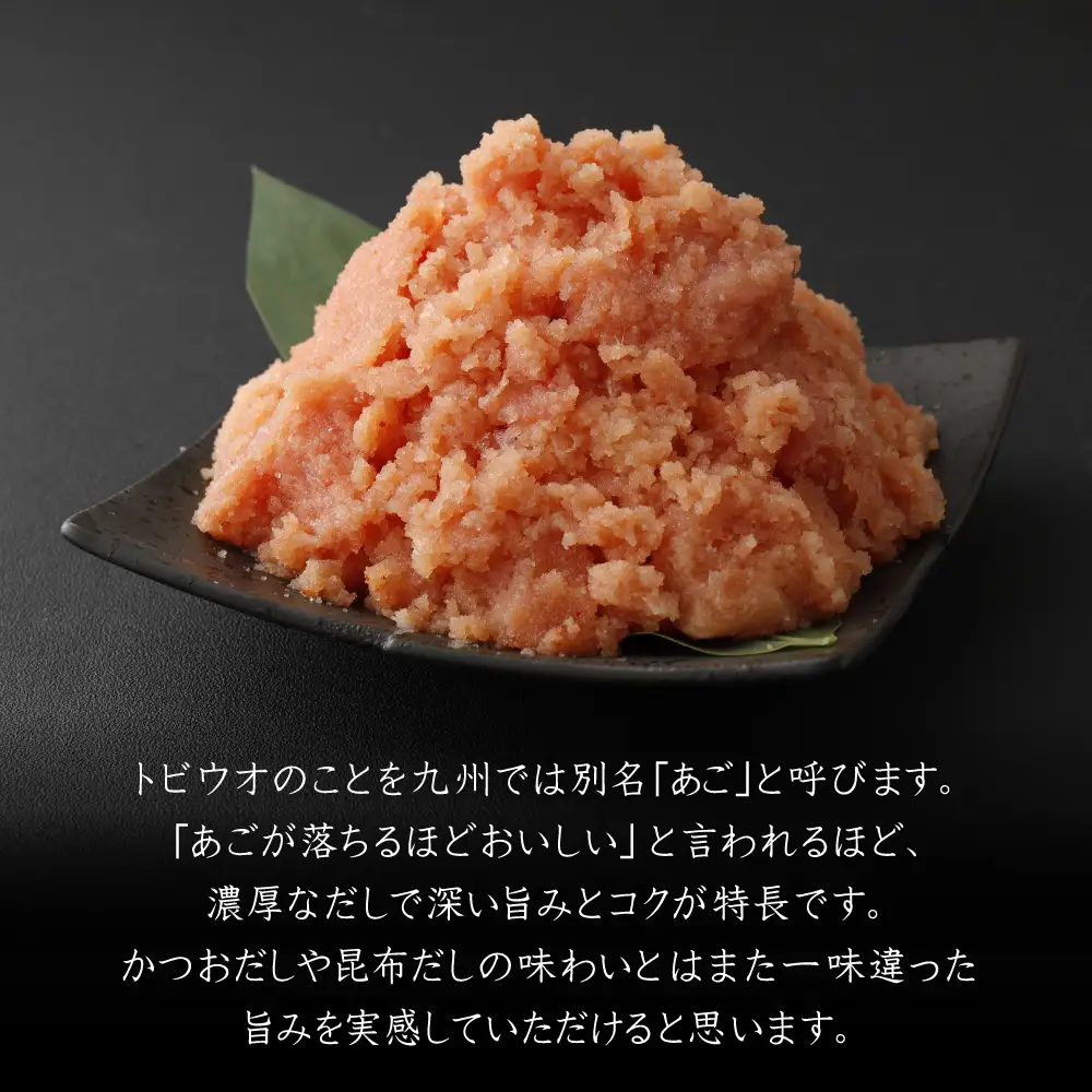 無着色あごだし辛子明太子 2kg（1kg×2個） 2P24