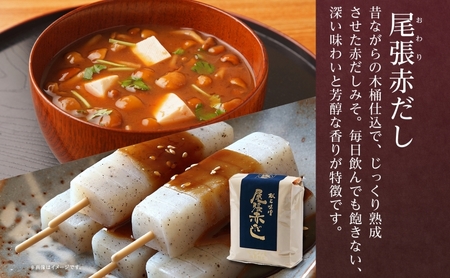 七宝みそ しょうゆ 詰め合わせ セット 尾張醤油 1L×1本 尾張赤だし 1kg×2個 味噌 みそ 豆味噌 赤だし 赤味噌 赤みそ 醤油 しょうゆ たまり 溜 調味料 調味料ギフト 木桶 熟成 まろやか 人気 家庭 ギフト 贈答用 贈り物 送料無料 佐藤醸造 愛知県 あま市