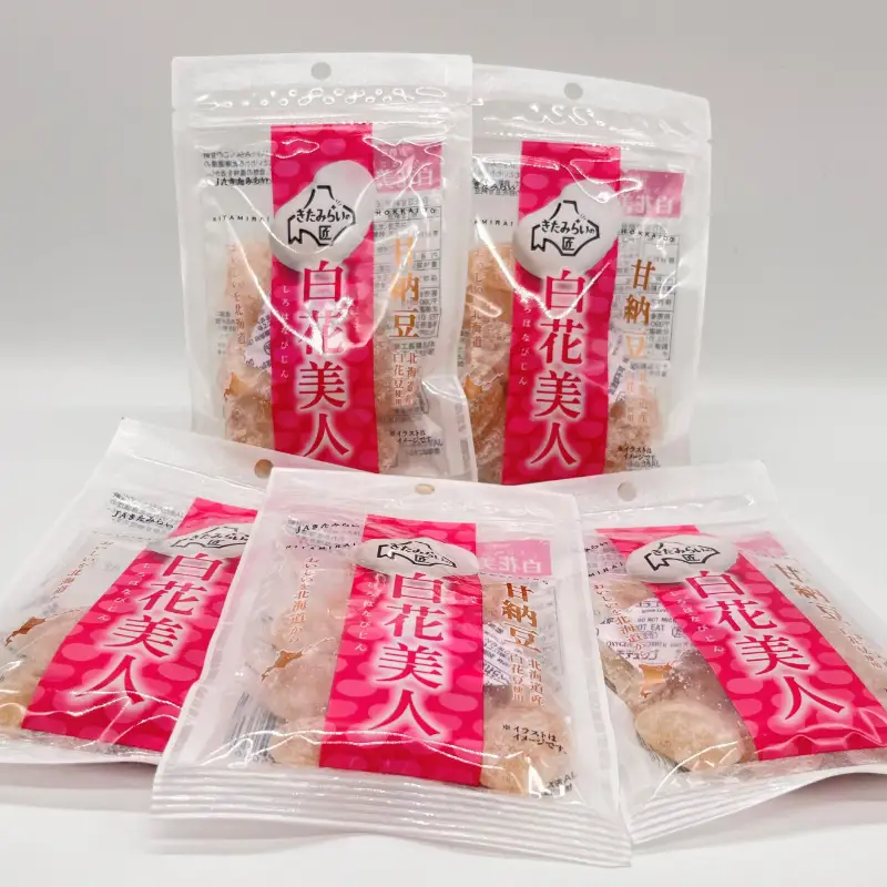 生産量日本一の白花豆を贅沢に使用した大粒甘納豆「白花美人」5パック ( 甘納豆 白花豆 和菓子 おやつ 小分け パック ふるさと納税 )【104-0018】