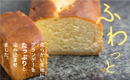 ブランデーケーキ1本 御菓子処田の下 [Q1425] ケーキ