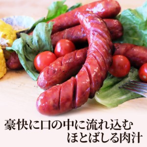 牧場のフランクフルト ジャージー＆ポーク 8本（2本×4袋） お肉 ソーセージ 