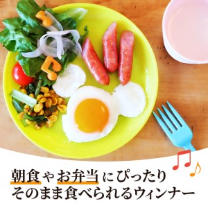 ミルクウインナーズ がんばれ子供たち 20本（5本×4袋） お肉 ソーセージ 