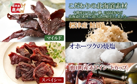 【りくべつ鹿ジャーキーセット】6箱 マイルド味 25g×3 スパイシー味 25g×3 鹿肉 肉 ジビエ 常温 送料無料 エゾシカ 鮭節 焼塩 赤ワイン てんさい糖 日高昆布スパイス やわらかい上質 鹿 濃厚旨味 しっとり ご飯 つまみ ご飯 夕食 北海道 陸別町