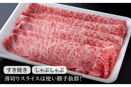 佐賀牛 スライス 肩ロースorリブロース 1.5kg / 牛肉スライス [IAG058]