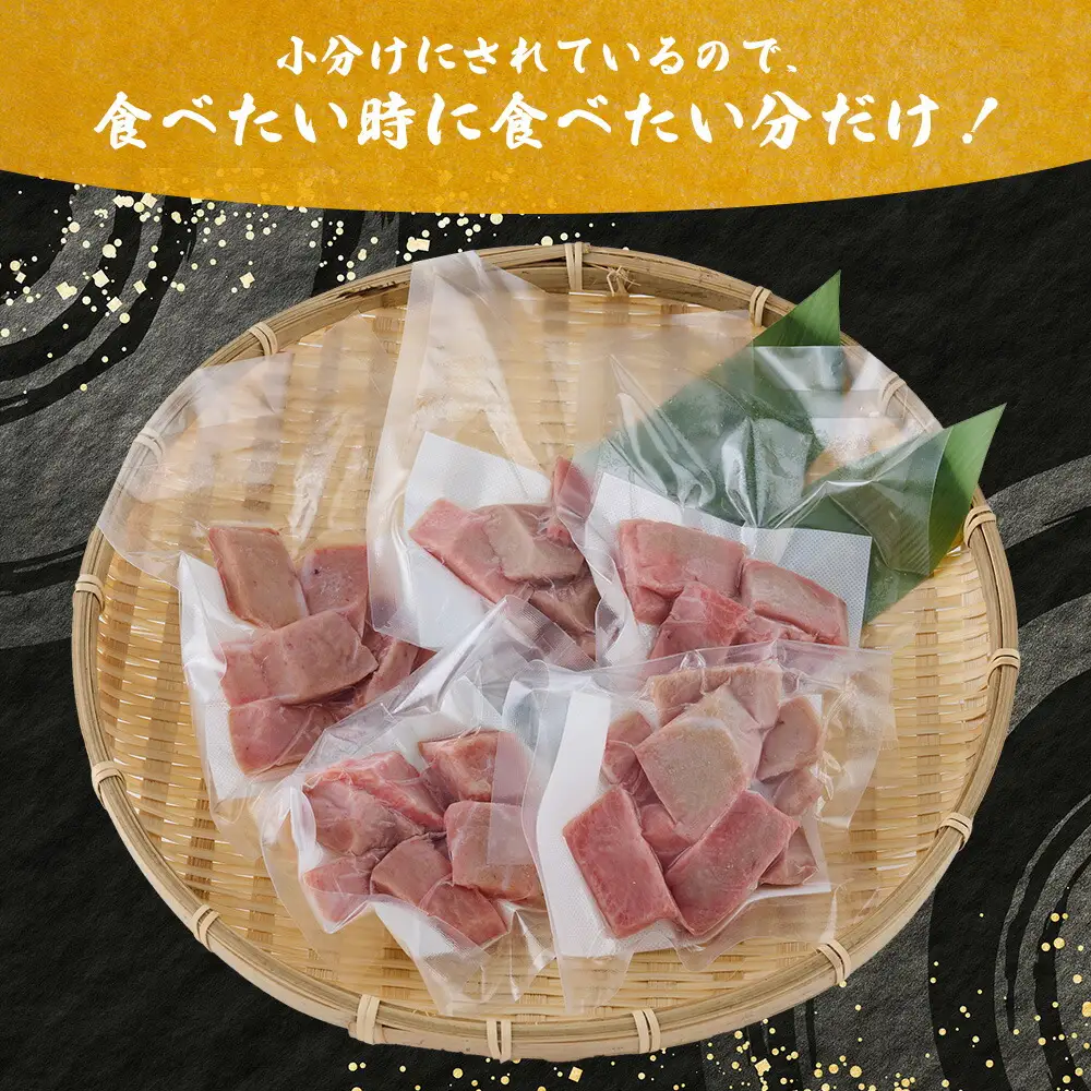 天然本マグロ切り落とし300g 【まぐろ】tk036